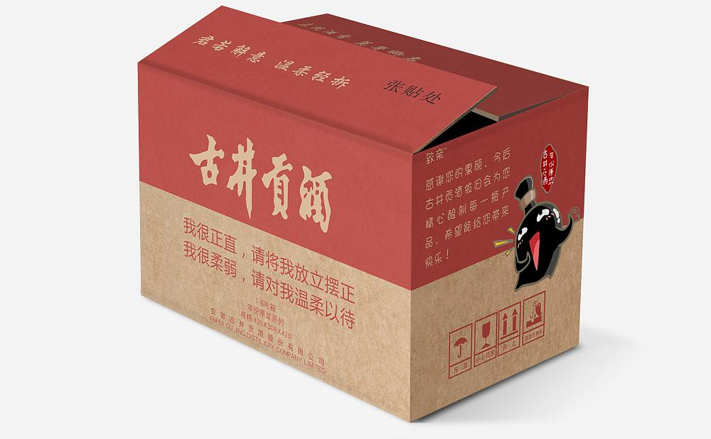 紙箱材質(zhì)分類