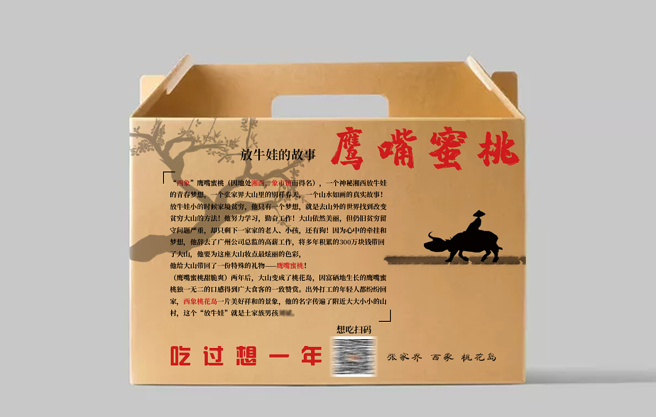 紙箱生產(chǎn)防潮處理