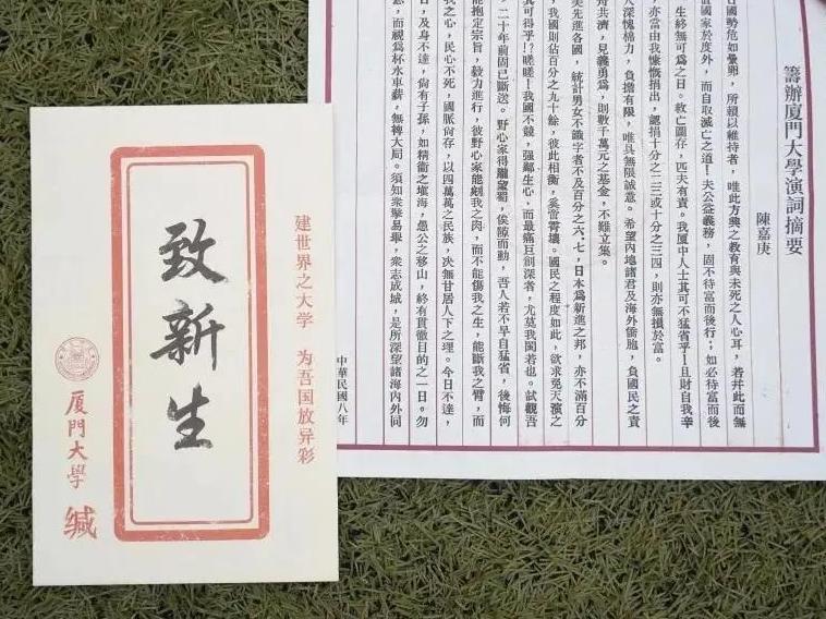 學(xué)校錄取通知書制作流程